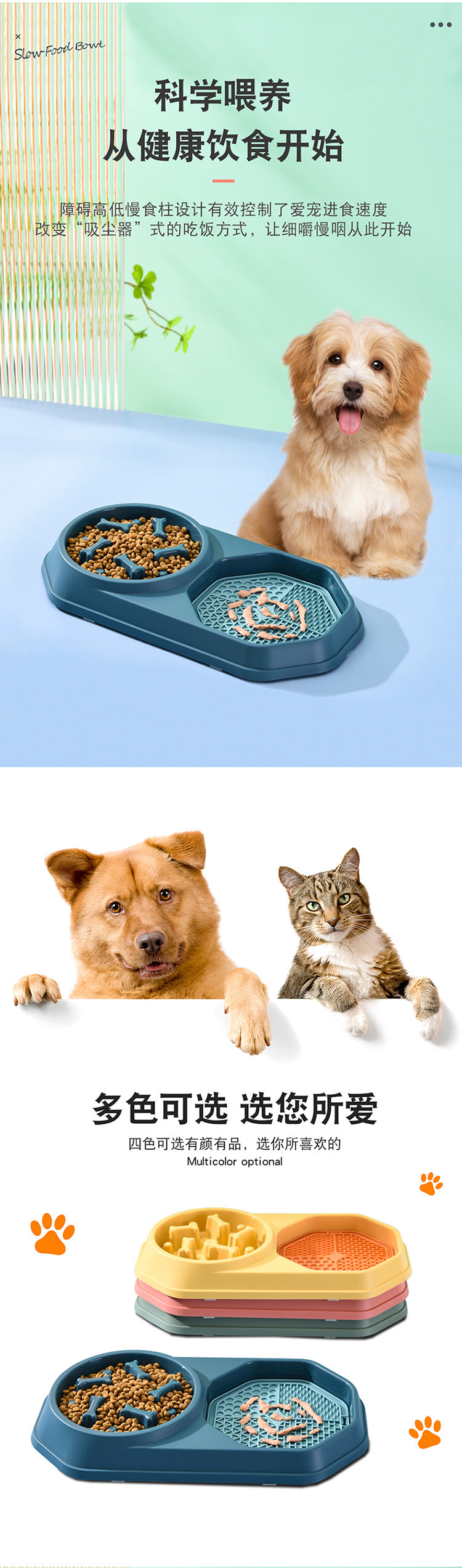 EasyFeeder 2-in-1 Slow Feeder & Water Bowl - Optimal Pet Health Companion