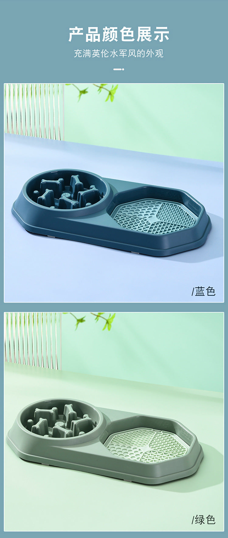 EasyFeeder 2-in-1 Slow Feeder & Water Bowl - Optimal Pet Health Companion